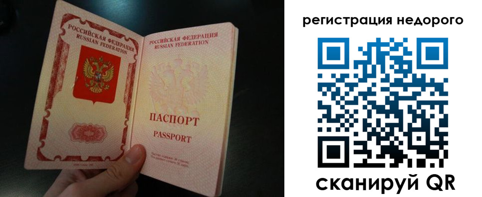 регистрация для дет. сада в Ртищево